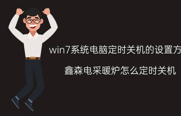 投屏从哪里打开 电脑如何打开投屏模式？